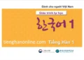 Giáo trình tự học tiếng Hàn Quốc
